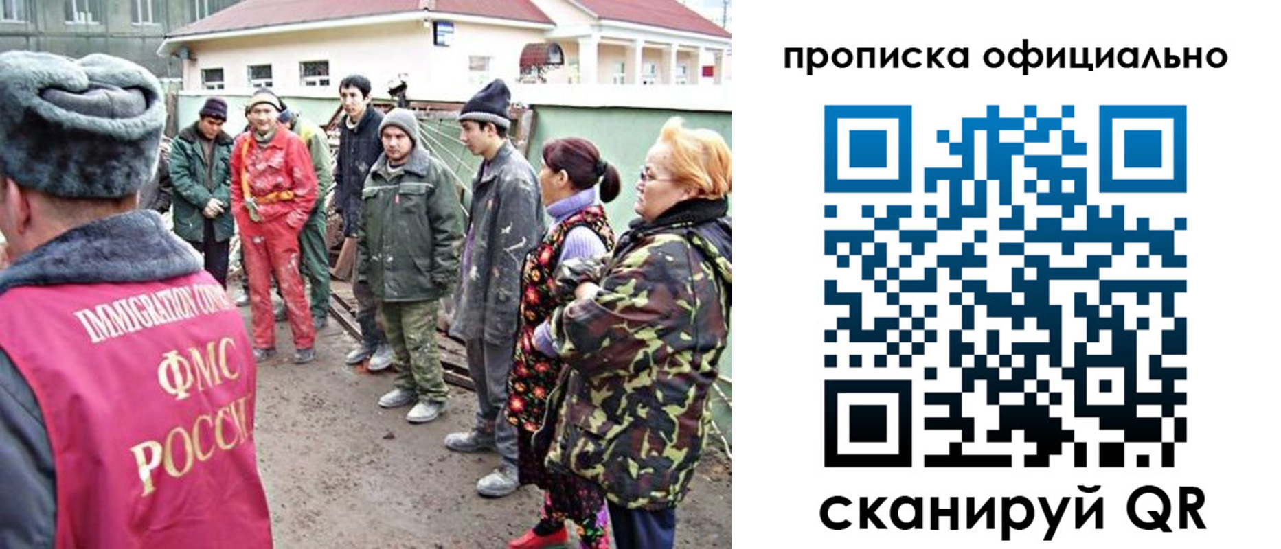 временная регистрация для всех в Нальчике