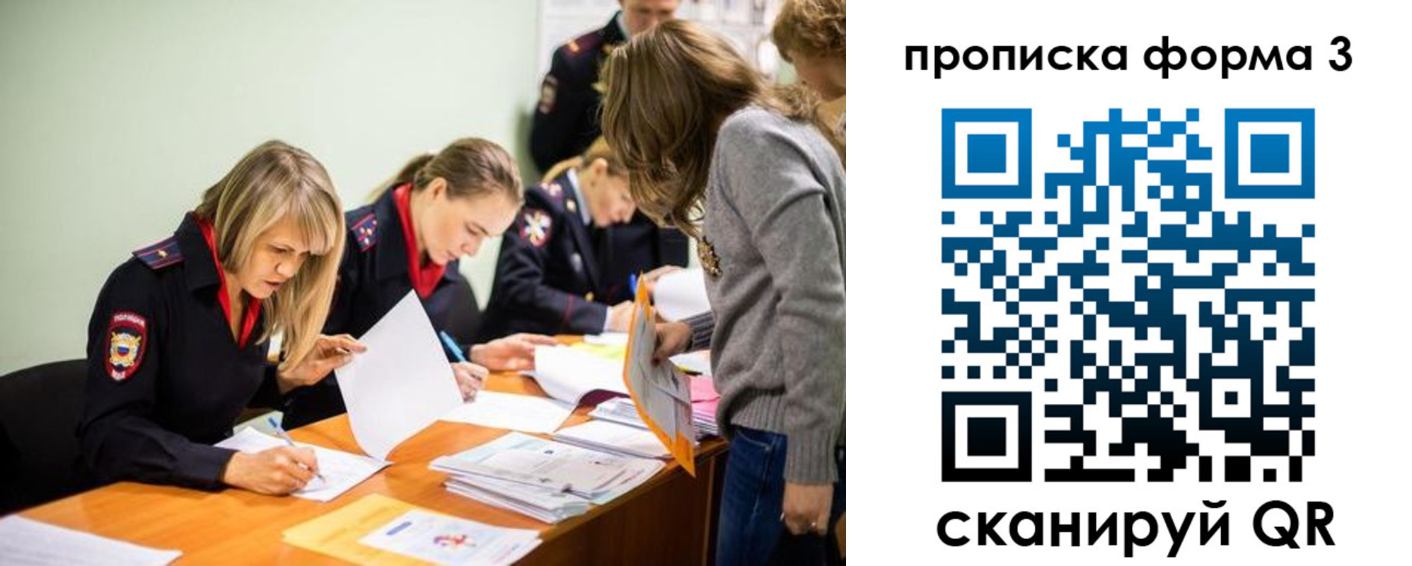 регистрация для дет. сада в Нальчике